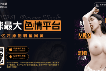 全城空降约爱短剧！张慧仪三级